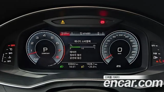 아우디 A7 (4K)