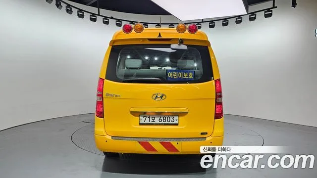 현대 더 뉴 그랜드 스타렉스