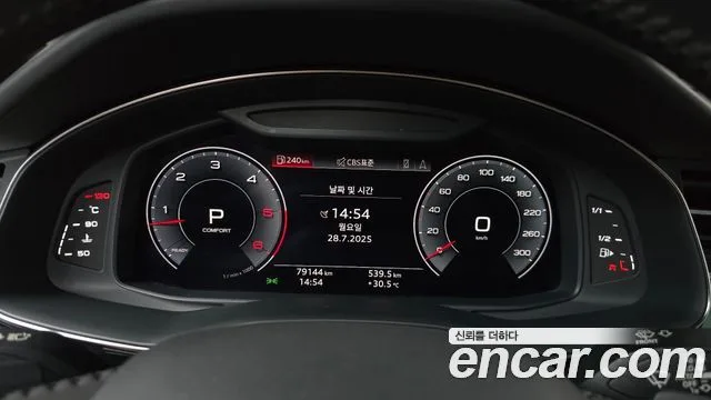 아우디 Q8 (4M)