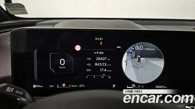 기아 더 뉴 쏘렌토 4세대