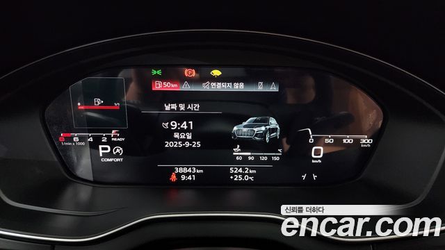 아우디 Q5 (FY)