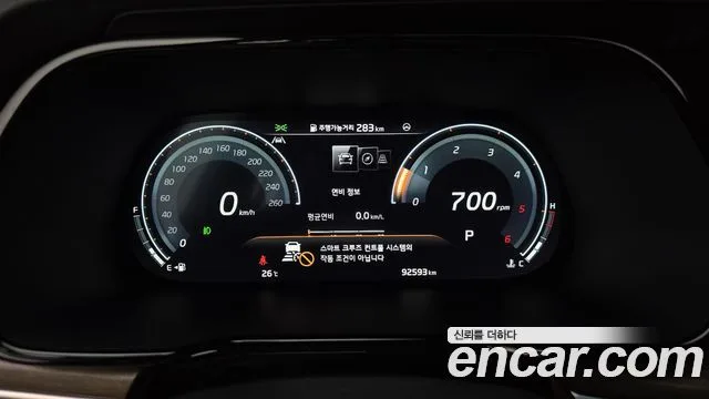 기아 모하비 더 마스터