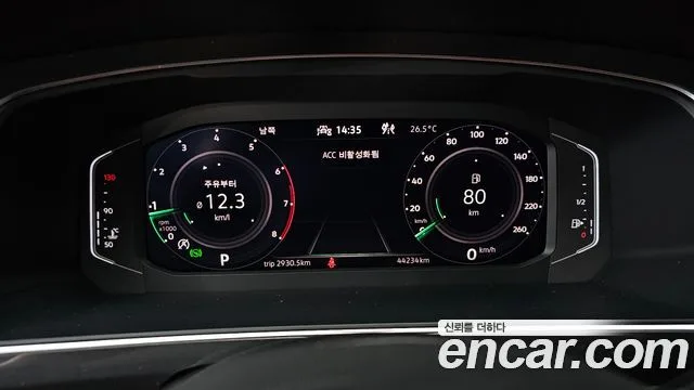 폭스바겐 티구안 올스페이스