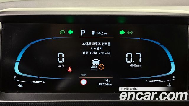 현대 캐스퍼