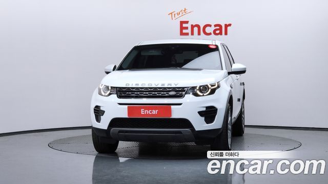 랜드로버 디스커버리 스포츠