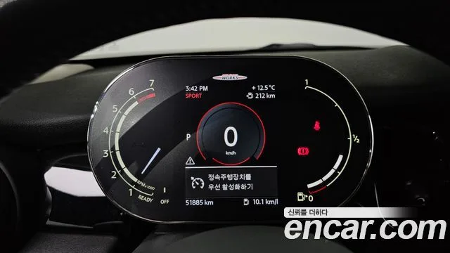 미니 쿠퍼