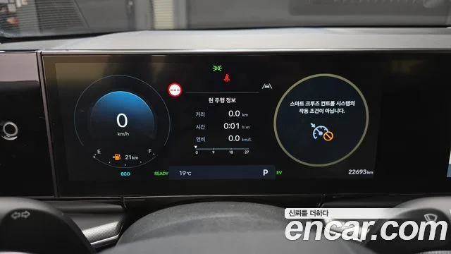 현대 그랜저 하이브리드 (GN7)