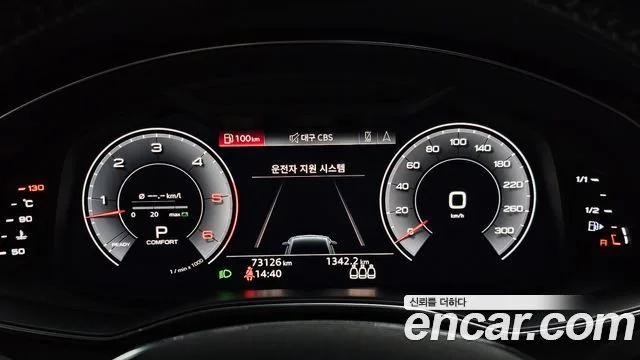 아우디 A7 (4K)