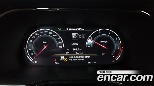 기아 모하비 더 마스터