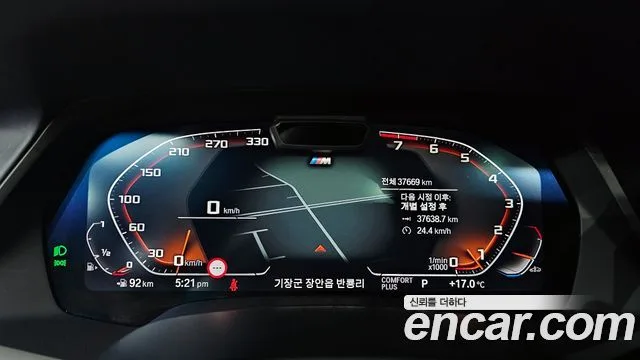 BMW X7 (G07)