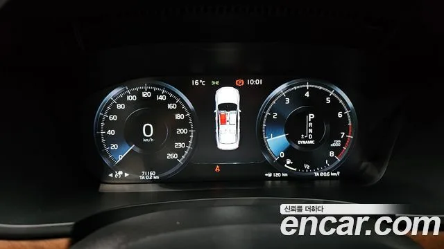볼보 S90