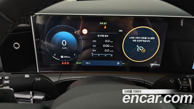 현대 싼타페 (MX5)