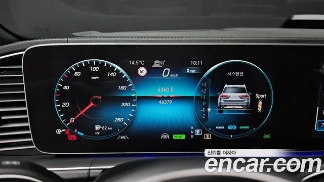 벤츠 GLS-클래스 X167