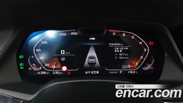 BMW X7 (G07)
