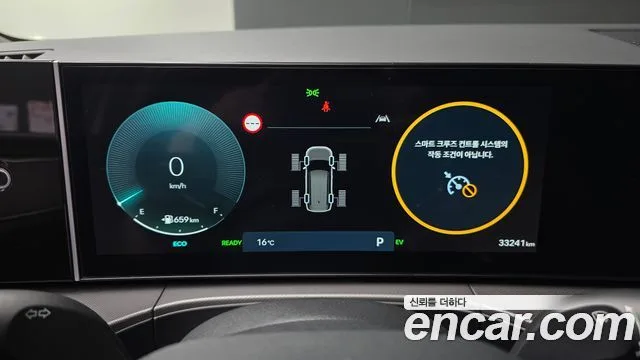현대 싼타페 (MX5)