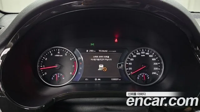기아 셀토스