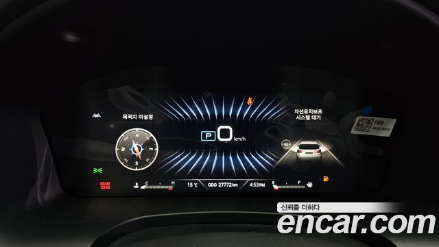 KG모빌리티(쌍용) 올 뉴 렉스턴