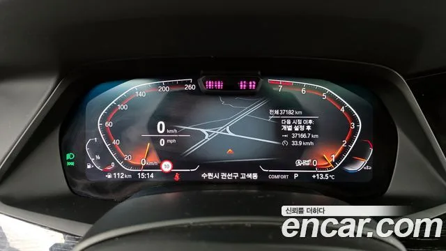 BMW X7 (G07)