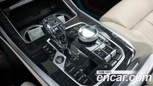 BMW X7 (G07)