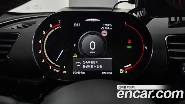 미니 쿠퍼 S 클럽맨