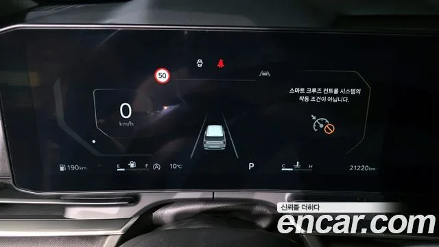 기아 더 뉴 카니발 4세대