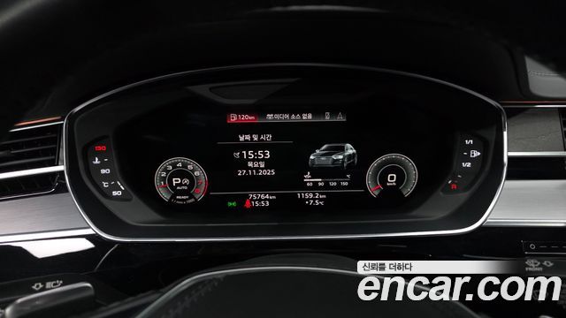 아우디 A8 (D5)
