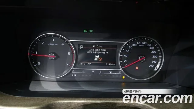 기아 쏘렌토 4세대