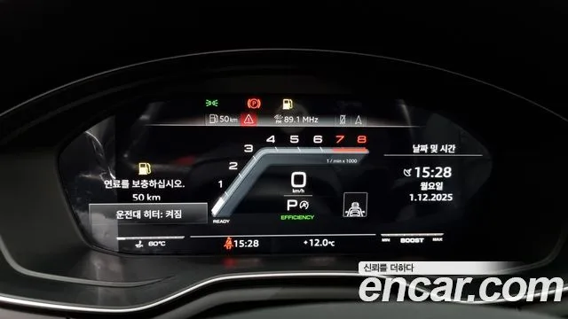 아우디 S4 (B9)