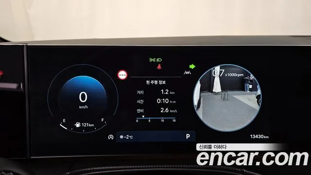 현대 싼타페 (MX5)