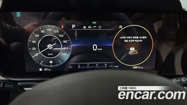 기아 카니발 4세대