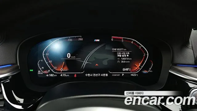 BMW 6시리즈 GT (G32)