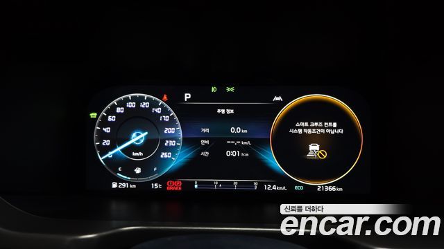 기아 쏘렌토 4세대