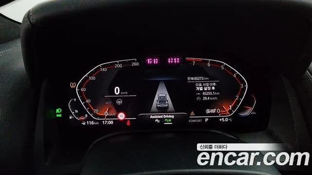 BMW 8시리즈 (G15)