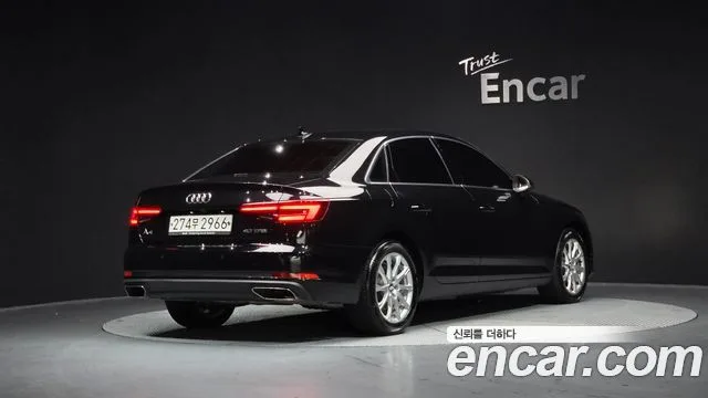 아우디 A4 (B9)