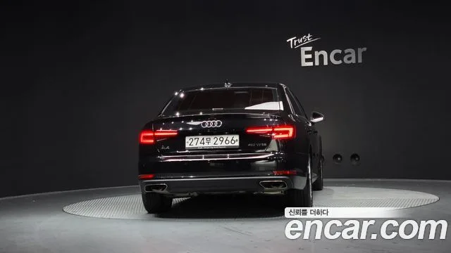 아우디 A4 (B9)