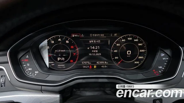 아우디 A4 (B9)