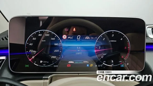 벤츠 S-클래스 W223