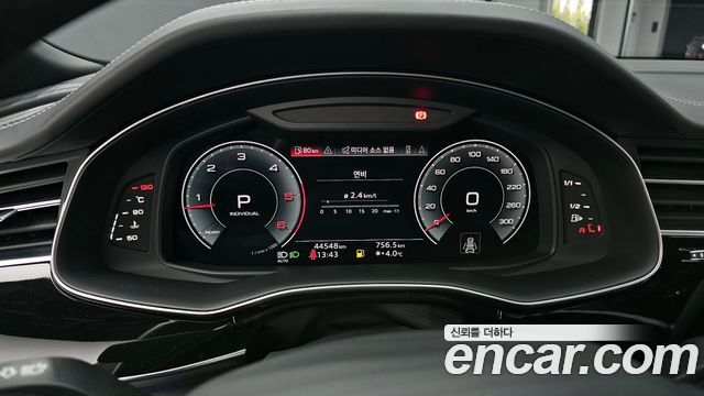 아우디 Q8 (4M)