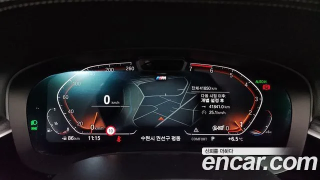 BMW 5??? (G30)