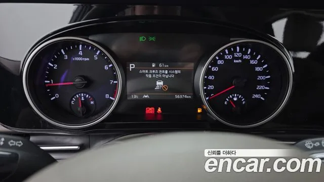 기아 카니발 4세대