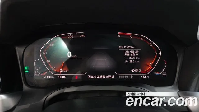 BMW 3시리즈 (G20)