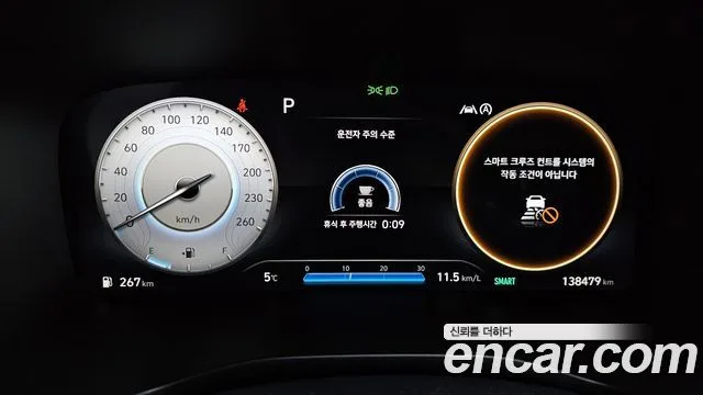 현대 더 뉴 싼타페