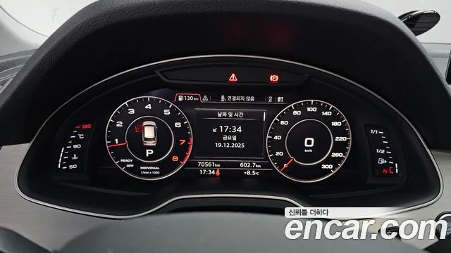 아우디 Q7 (4M)