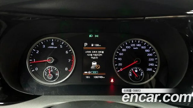 기아 K5 3세대