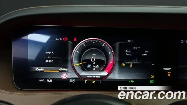 벤츠 S-클래스 W222
