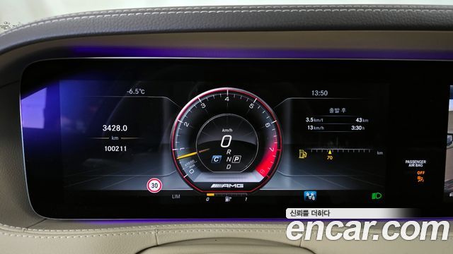 벤츠 S-클래스 W222