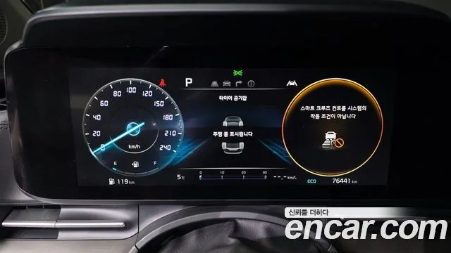 기아 카니발 4세대