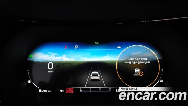기아 K5 하이브리드 3세대