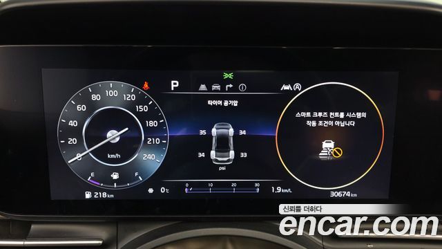 기아 카니발 4세대