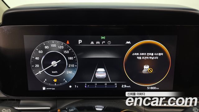 기아 카니발 4세대